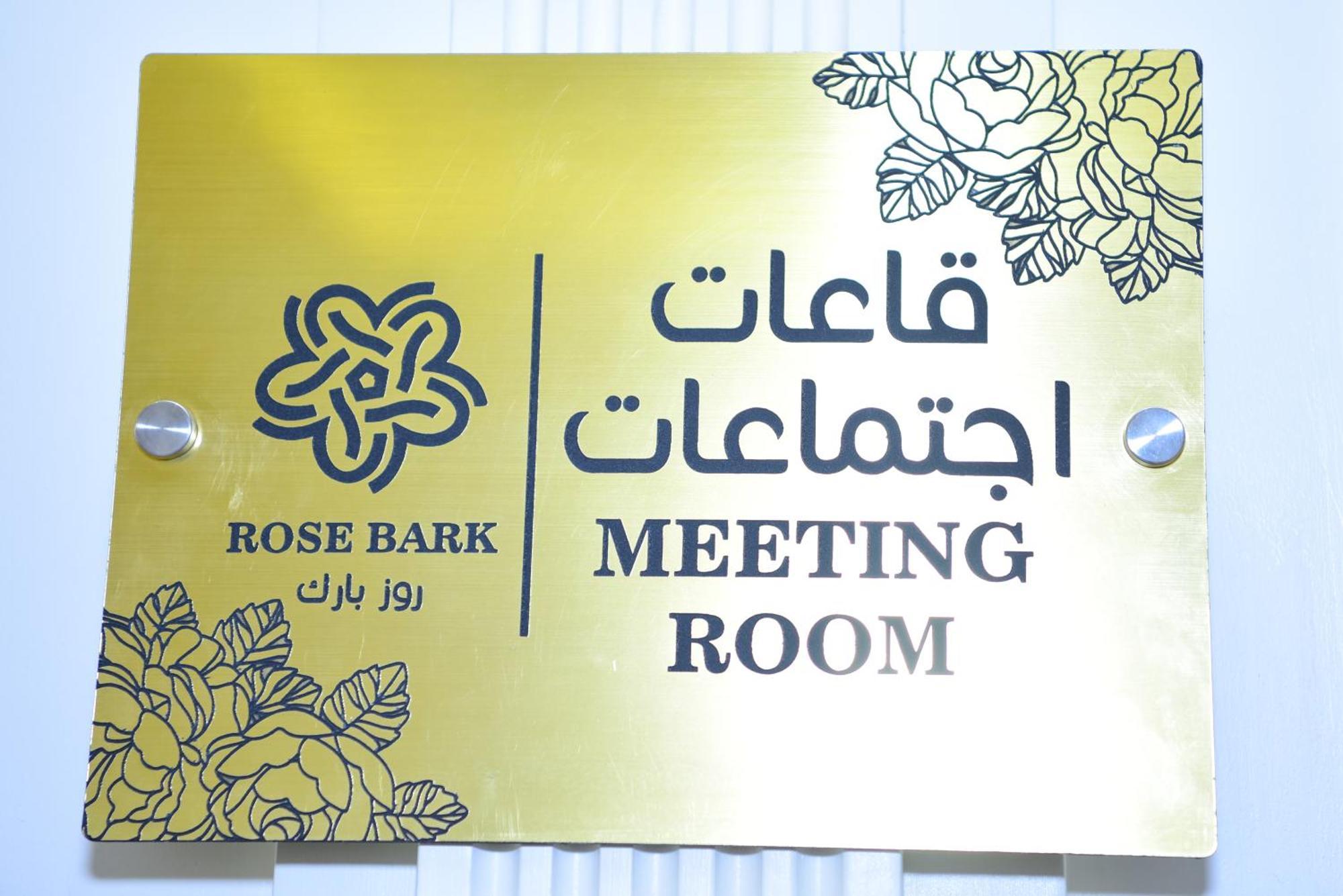 Hotel Rose Bark - روز بارك Ḩafar al Bāţin Esterno foto